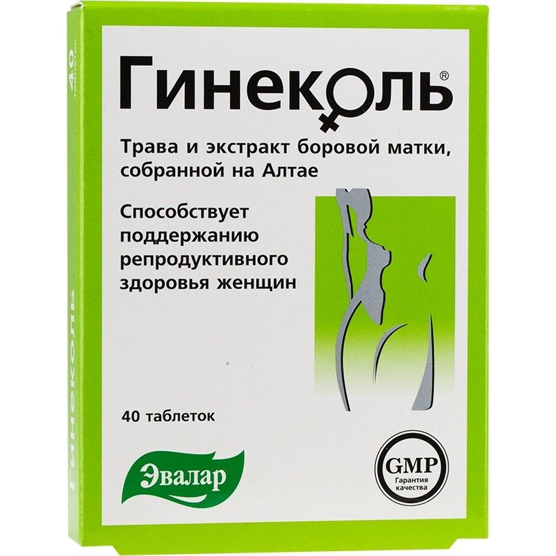 Гинеколь таб. 240 Мг №40. Гинеколь (таблетки). Гомеопатия Гинеколь. Изжогофф Эвалар.