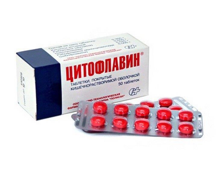 фото упаковки Цитофлавин - отзывы