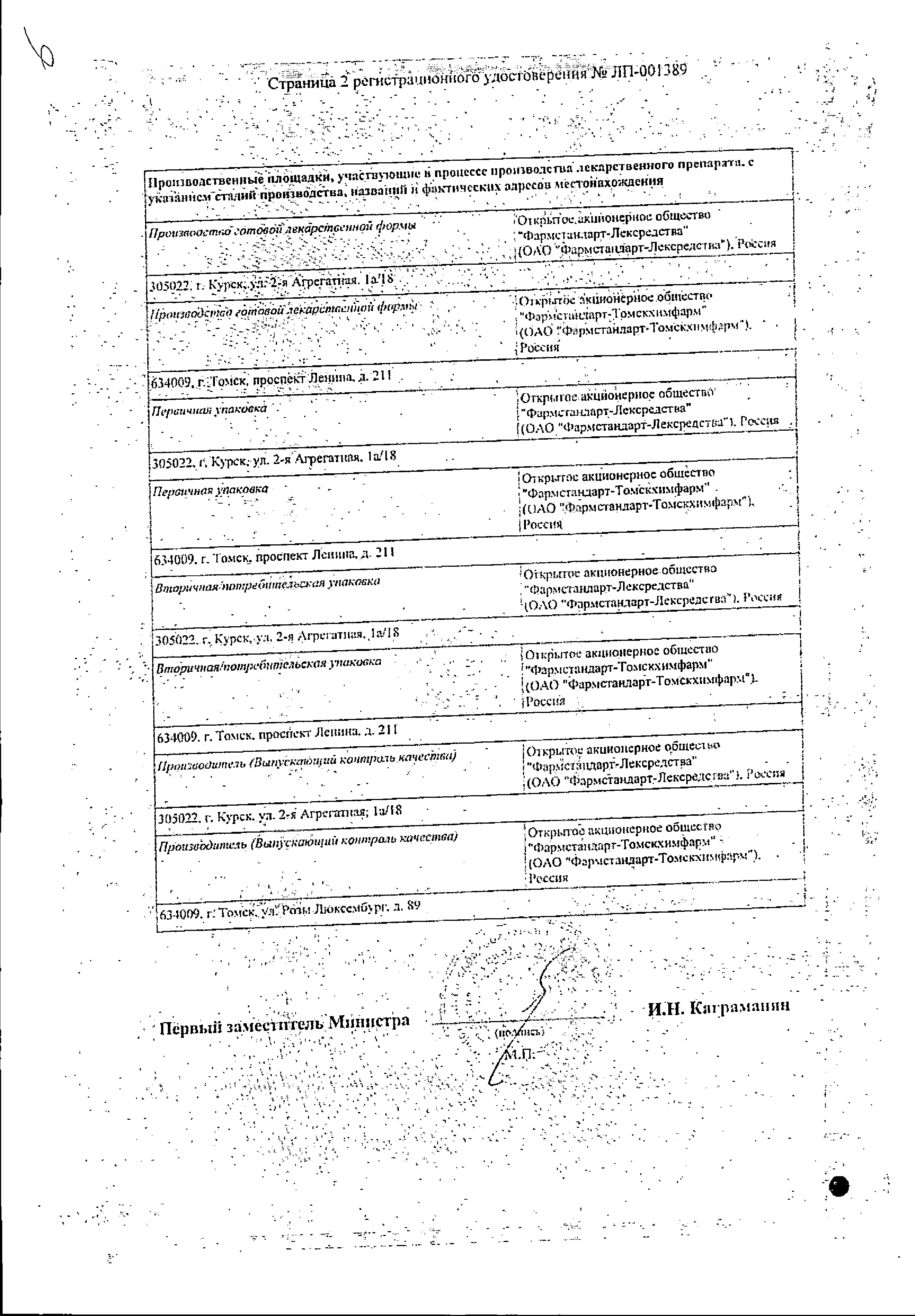 Некст сертификат