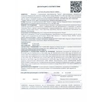 Zewa Delux Туалетная бумага трехслойная ромашка сертификат