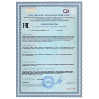 Zewa Deluxe Design платки носовые бумажные сертификат