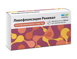 Левофлоксацин Реневал, 500 мг, таблетки, покрытые пленочной оболочкой, 10 шт.