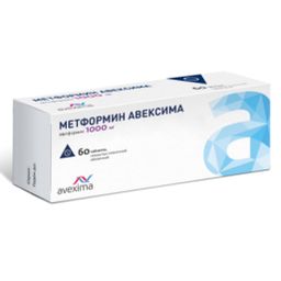 Метформин Авексима