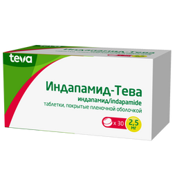 Индапамид-Тева