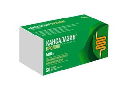 Кансалазин
