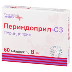 Периндоприл-СЗ