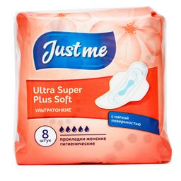 Just me Ultra Super Plus Soft прокладки женские гигиенические