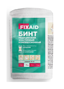 Fixaid Pro Бинт эластичный медицинский компрессионный