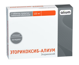 Эторикоксиб-Алиум