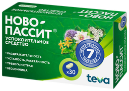 Ново-Пассит