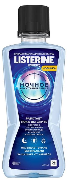 Listerine Expert Ополаскиватель для полости рта Ночное восстановление