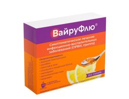 ВайруФлю