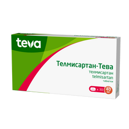 Телмисартан-Тева