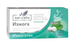 Naturalis Изжоготен