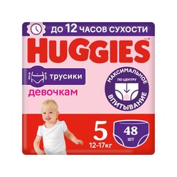 Huggies Подгузники-трусики детские