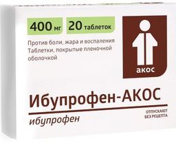 Ибупрофен-АКОС