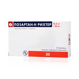 Лозартан-Н Рихтер, 50 мг+12.5 мг, таблетки, покрытые пленочной оболочкой, 30 шт.