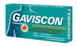 Гевискон, 250 мг + 133,5 мг + 80 мг, таблетки жевательные, упаковка контурная ячейковая, мятный вкус, 16 шт.