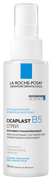 La Roche-Posay Cicaplast B5 мультивосстанавливающий спрей