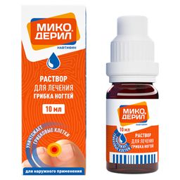 Ибупрофен суспензия для детей 100 мг.5 мл 80 мл с ароматом клубники