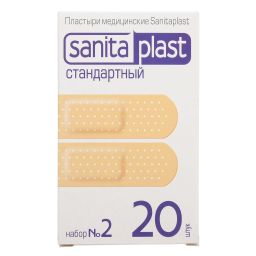 Пластыри медицинские Sanitaplast Стандартный набор №2