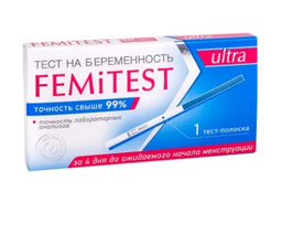 Femitest Ultra Expert Тест на беременность струйный