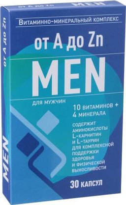Витаминно-Минеральный комплекс от А до Цинка для мужчин