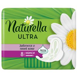 Naturella ultra maxi прокладки женские гигиенические