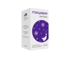 Глицивир интим