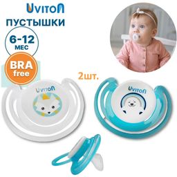 Uviton Пустышка ортодонтическая силиконовая