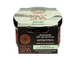 Natura Siberica Fresh SPA Home Соль для ванн