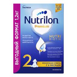 Nutrilon 2 Premium