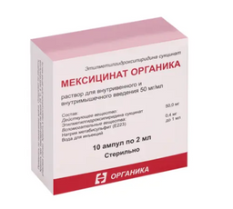 Мексицинат Органика