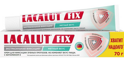 Lacalut Fix Крем для фиксации зубных протезов