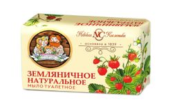 Невская Косметика Мыло туалетное Земляничное