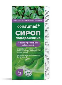 Consumed Подорожника сироп