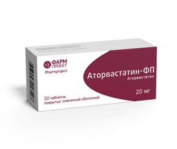 Аторвастатин