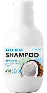 Laloli Шампунь Кокос для всех типов волос