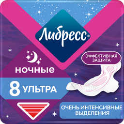 Libresse ultra night прокладки с мягкой поверхностью