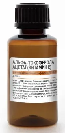 альфа-Токоферола ацетат (Витамин E)