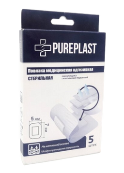 Pureplast повязка медицинская адгезивная