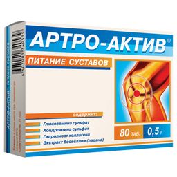 Артро-Актив Питание суставов