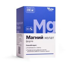 Магний хелат форте