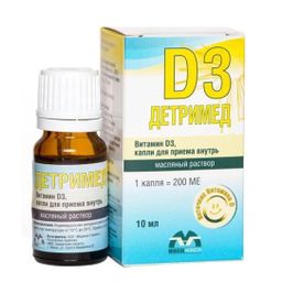 Детримед Витамин D3