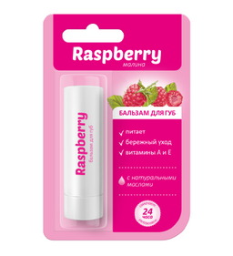 Raspberry Бальзам для губ