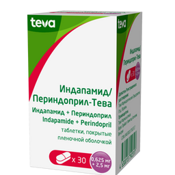 Индапамид/Периндоприл-Тева