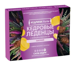 Кедровые леденцы с живицой и прополисом