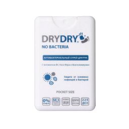 DryDry no bacteria антибактериальный спрей для рук