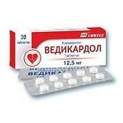 Ведикардол