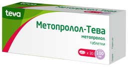 Метопролол-Тева